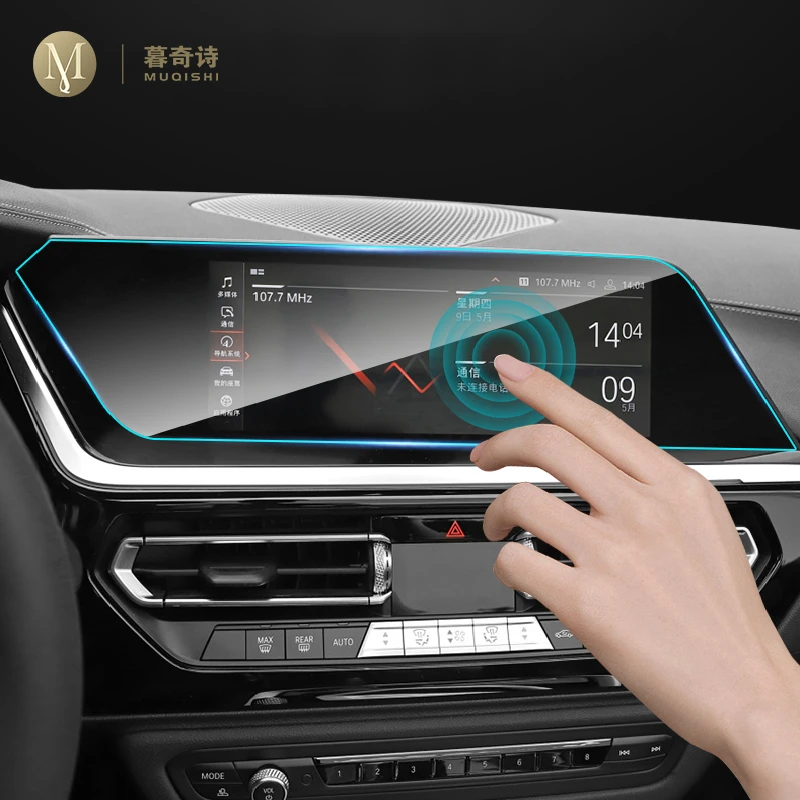 for bmw f40 f44 f45 f46 series 1 2 2019 2020 navigation screen protector tpu lcd entertainment display film interior accessories free global shipping