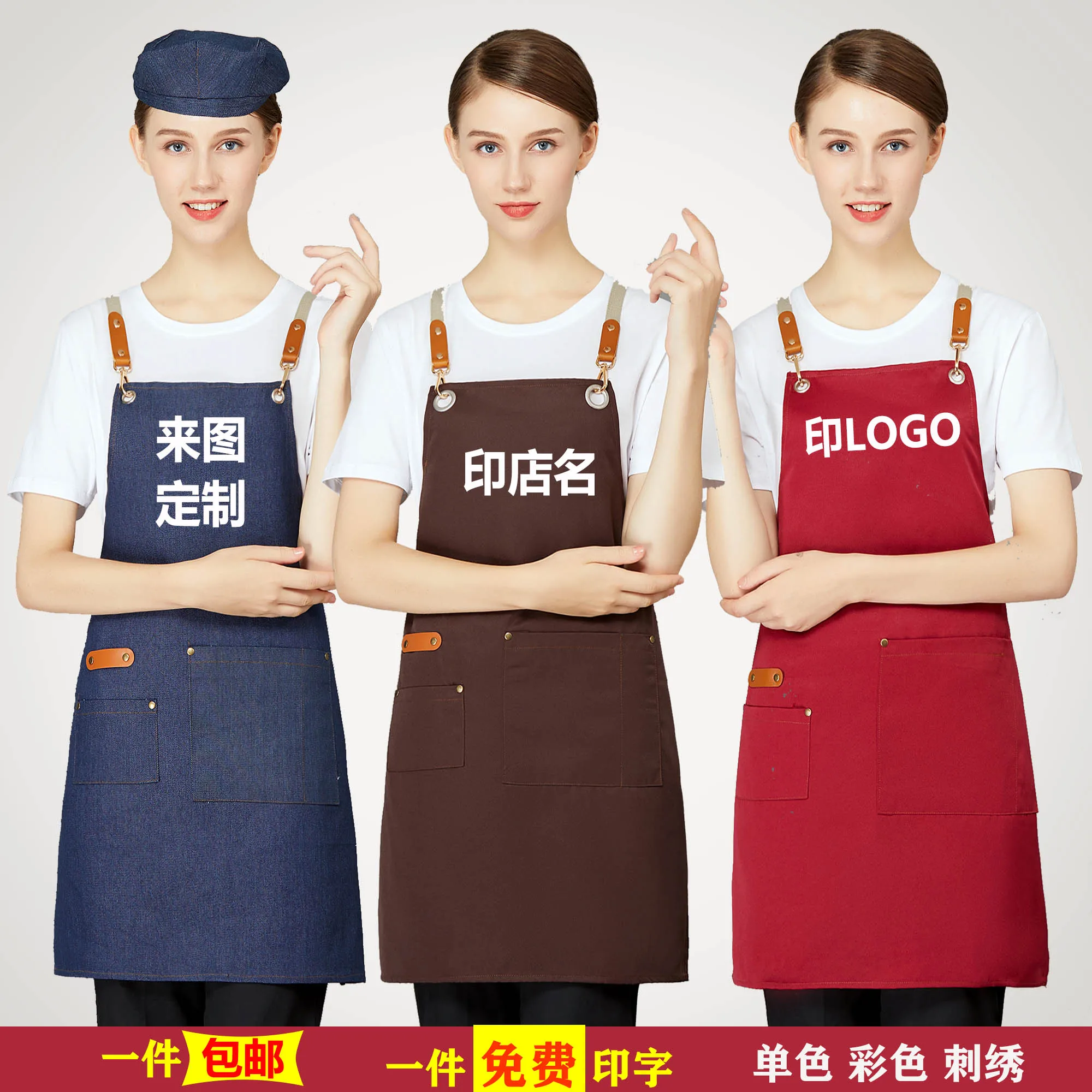 

Apron custom logo printed kitchen hanging neck denim
