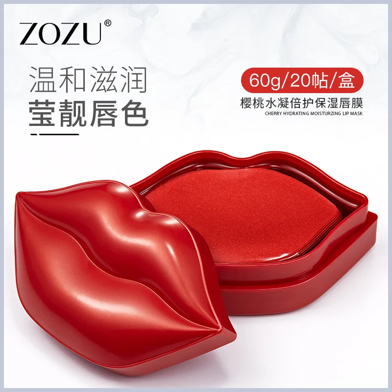 20 шт. Коллагеновые увлажняющие подкладки для губ| |