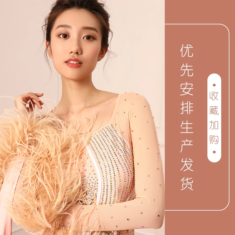 The new National standard modern dance clothing big pendulum dress practice clothing ballroom dancing Waltz-B2211