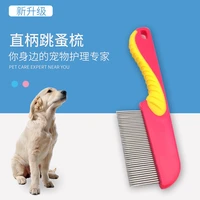 pet supplies double color non slip handle general perforated strainer stainless steel needle flea comb dog and cat