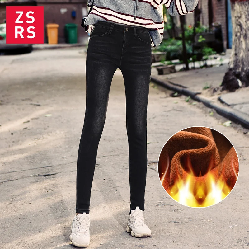 Женские плюшевые джинсы Zsrs синие повседневные брюки карандаш с высокой талией