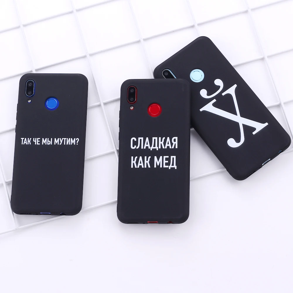 Для Huawei Honor Mate 10 20 Nova P20 P30 P Смарт русская Цитата слоган Мода для девочек конфеты