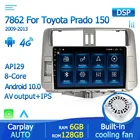 Автомобильный радиоплеер 6G 128G Android 10,0 для Toyota Land Cruiser Prado 150 2009-2013 GPS стерео DSP Carplay Android Авто IPS без DVD