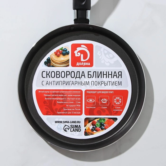 Сковорода блинная Доляна Promo d=22 см пластиковая ручка антипригарное покрытие -