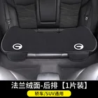 1 шт., нескользящий чехол для автомобильного сиденья, для Trumpchi Gac Gs4 Gs5 Coupe Ga4 Gs8 Gm8