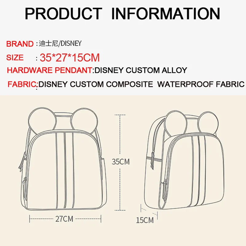 Сумка для подгузников Диснея рюкзак Детская сумка Органайзер большие сумки мам