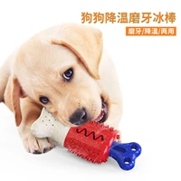 pet supplies cleansing teeth explosive dog molar sticks missing food bites toys dogs toothbrush accessories