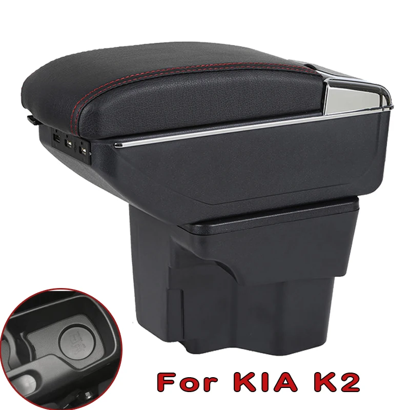 Подлокотник для KiA K2 Rio 3 2016 2012 2015 2014 2013 автомобильное хранилище USB менеджер Кожаный