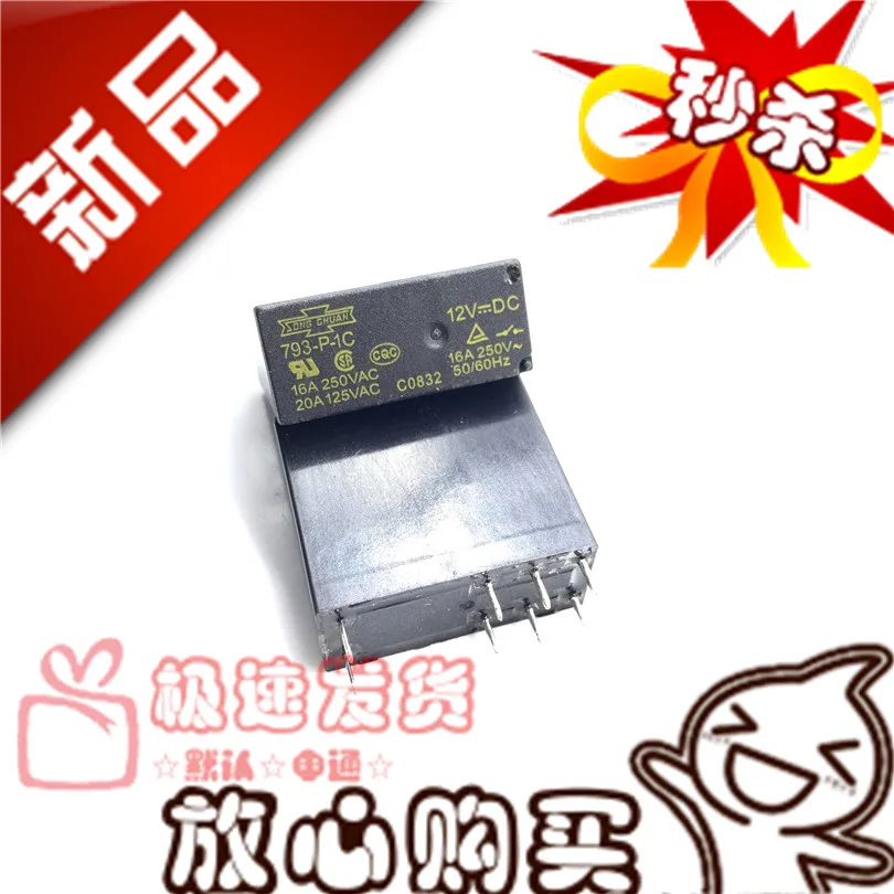 

Free shipping 793-P-1C 12VDC 16A 793-P-1C-S 10PCS Please note clearly the model