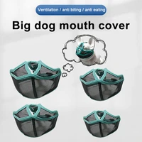 short snout dog muzzles adjustable soft breathable mesh for biting chewing barking training dropship dog supplies pet products