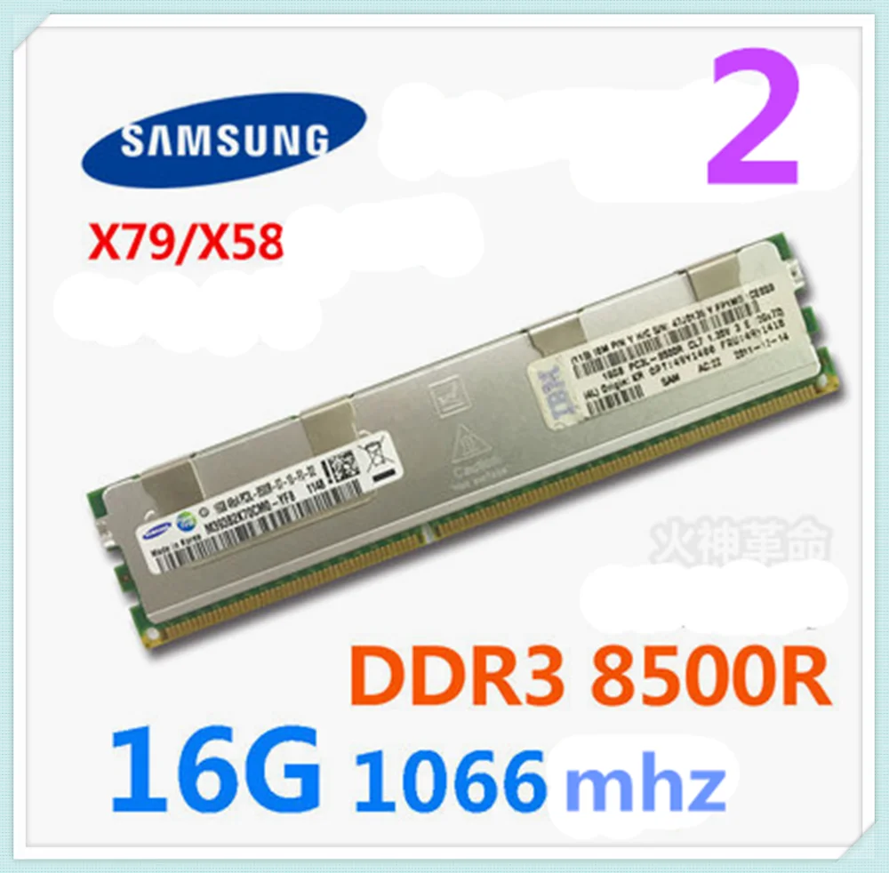 SAMSUNG DDR3 8500R зеленая память 16 Гб 1066 МГц 32 небесно голубая панель памяти сервера для