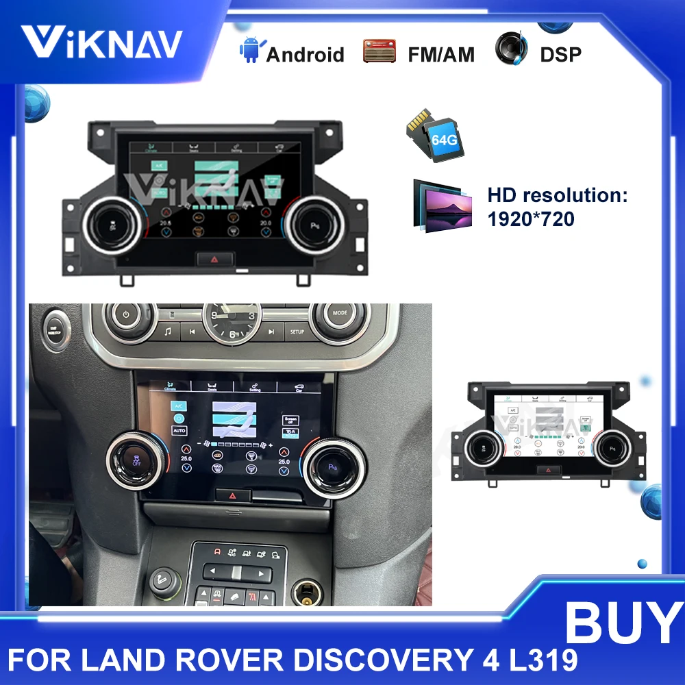 7-дюймовая панель контроля климата для Land Rover L319 Discovery 4 LR4 2010-2016 A/C, сенсорный ЖК-экран