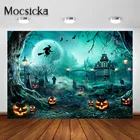 Фотофон Mocsicka для детской портретной съемки с изображением Луны и страшного замка, ведьмы, летучих мышей, кладбища, детей