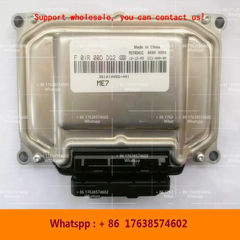 

Для Zotye машинного двигателя компьютерная плата/ME7 ECU/F01R00DLB1 F01RB0DLB1 3610010002-A01/F01R00DDQ2 F01RB0DDQ2 3610100BQ-A01