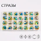 CTPA3bI AB пришитые стразы, Стразы для одежды, свободные острые танцевальные платья, гимнастические костюмы, декоративные камни, драгоценности, стеклянные бусины, бриллианты