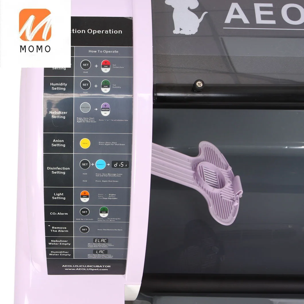 Рисунок 6 - Больничный ветеринарный интенсивный