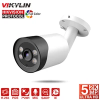 vikylin 5mp ip camera poe outdoor bullet full color video surveillance ipc hikvision compatible plugplay cctv security camera