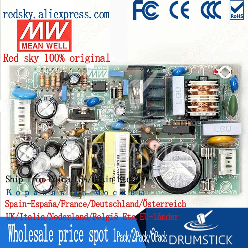 Означает хорошо PD-2512 meanwell PD-25 24 Вт Двойной выход импульсный источник питания |