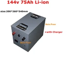 Мощный литий-ионный аккумулятор 144 в 75 ач с BMS 39S для электрического мотоцикла, для хранения солнечной энергии, EV + 163,8 в 10A зарядное устройство