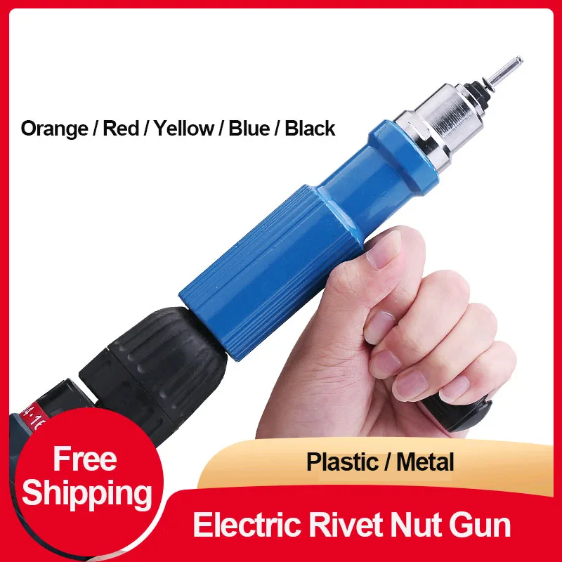 Электрический инструмент для заклепочных гаек беспроводной заклепочный адаптер