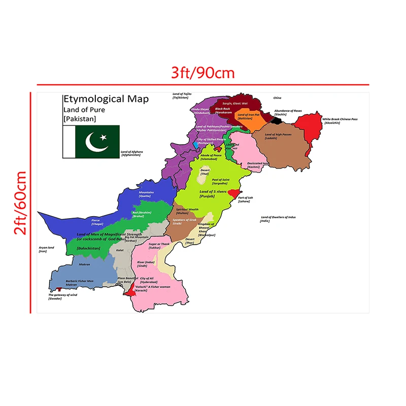 Карта мира Пакистана 90*60 см настенный художественный плакат холст живопись карта