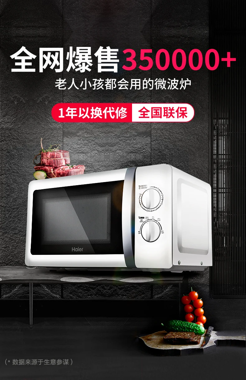 Чисто белый простой бытовой маленький мини многофункциональный Механический