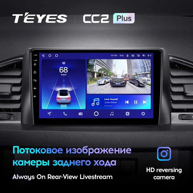 TEYES CC2L и CC2 Plus Штатная магнитола For УАЗ Патриот УАЗ-3163 рестайлинг UAZ Patriot 3 2016 - 2021 до