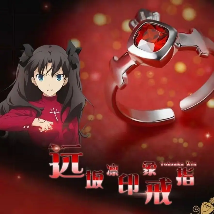Fate Grand Order Emiya Shirou Tohsaka Rin Косплей кольцо на палец модные ювелирные изделия Хэллоуин