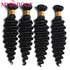 Miss Rola волосы с глубокой волной, 4 пучка, бразильские волосы 8-26 дюймов, 100% человеческие волосы, волнистые волосы для наращивания, не Реми