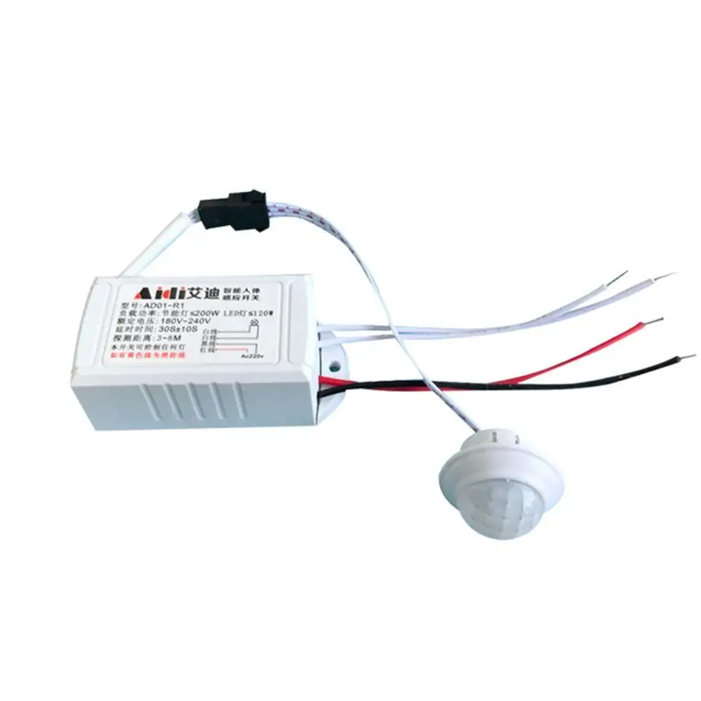 Умный Автоматический Инфракрасный датчик движения для домашнего