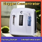 Генератор кислорода, генератор кислорода, генератор кислорода 110 В220 В 5060 Гц