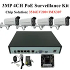 4CH IP наружняя Камера Видеонаблюдения PoE Комплект 532MP 9*5 Мп NVR 1 SATA Макс 8T Металлическая Цилиндрическая камера видеонаблюдения на открытом воздухе IP66 уход за кожей лица обнаружения движения RTSP P2P