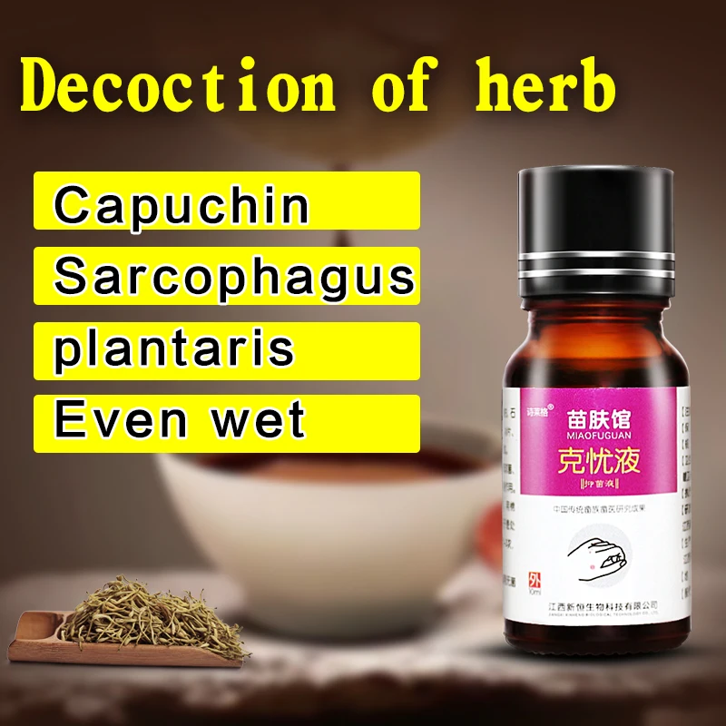 Антибактериальная жидкость для удаления бородавок 10 мл|Процедуры по дезинфекции