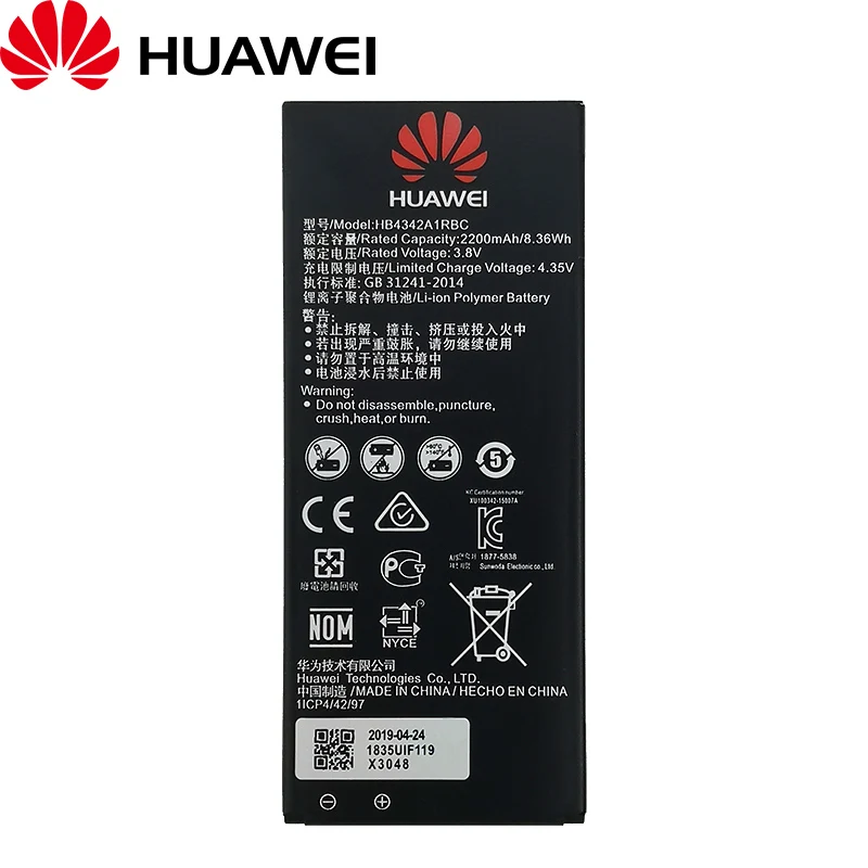 Аккумулятор для Huawei 2200 мАч HB4342A1RBC y5II Y5 II 2 Ascend 5 + Y6 honor 4A SCL TL00 5A|Аккумуляторы