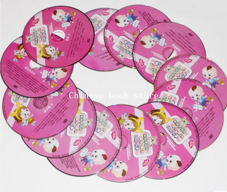 Китайский мандарин DVD Тан стихи детей песни истории обучения китайской древней