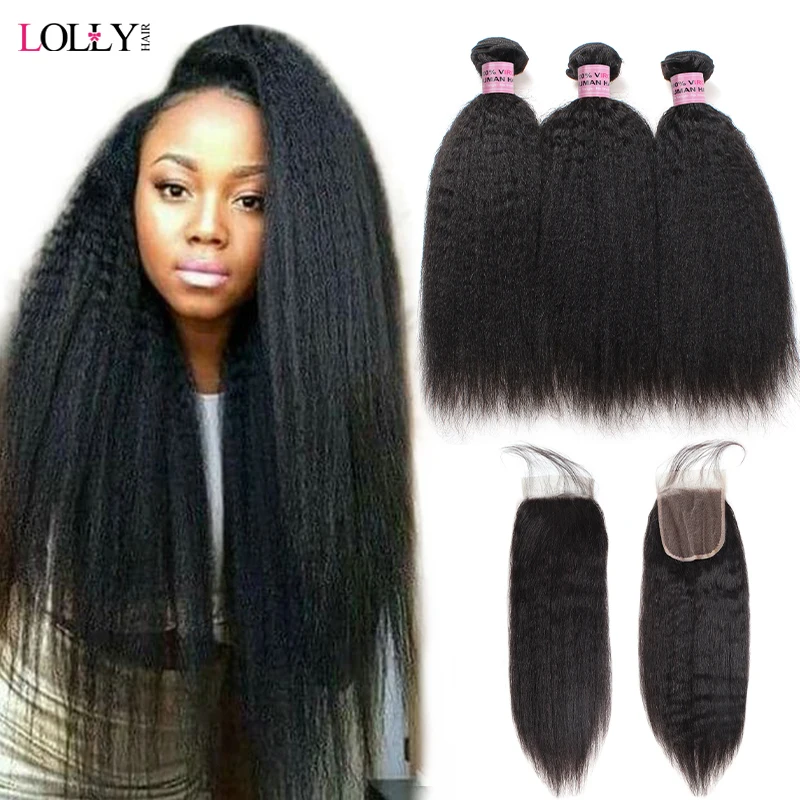 Пучки прямых волос Yaki с закрытыми волосами 3 пучка кружевной застежкой волосы для