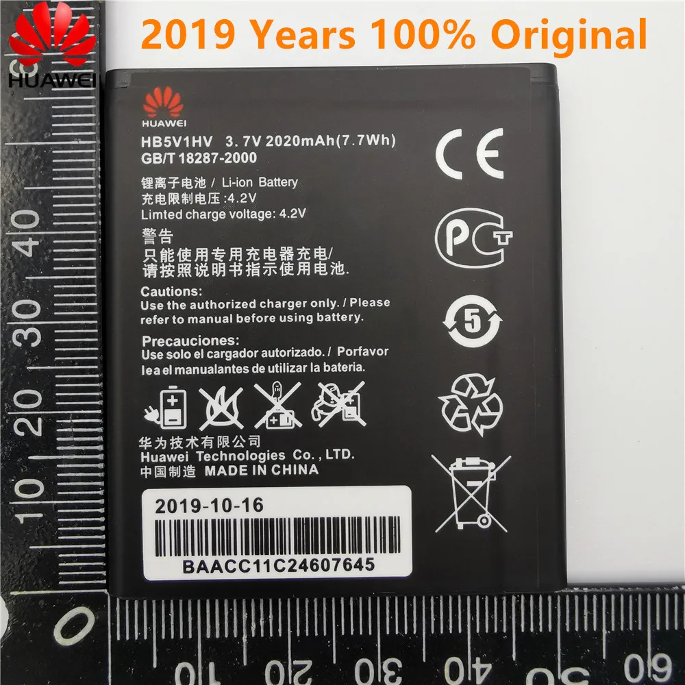 Высокое качество HB5V1HV HB5V1 мАч Батарея для Huawei Honor Bee y541 Y5C y541-u02 y560-U02 4,5 дюймов батареи