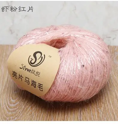 xia feng hong pian 1 шт. = 50 г, мохеровая пряжа с блестками для вязания крючком, пряжа с блестками для вязания вручную, мохеровые нити, шарф, палантин, мохеровая пряжа для вязания крючком - Цвет: xia feng hong pian