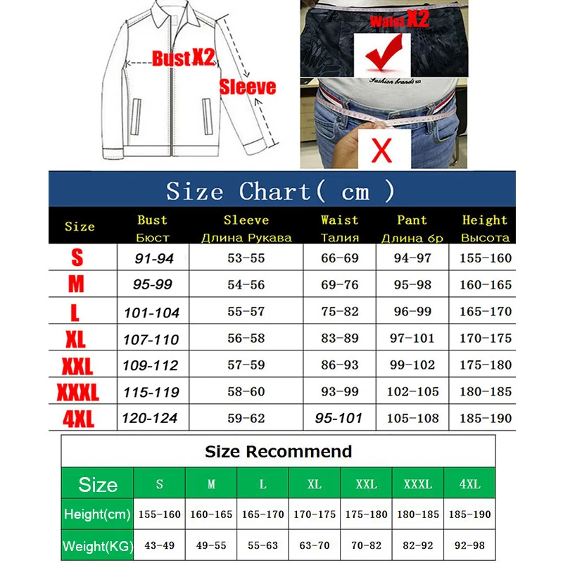 Uniforme Militar желтый питон Тактический костюм военная Униформа CS Для мужчин Tatico