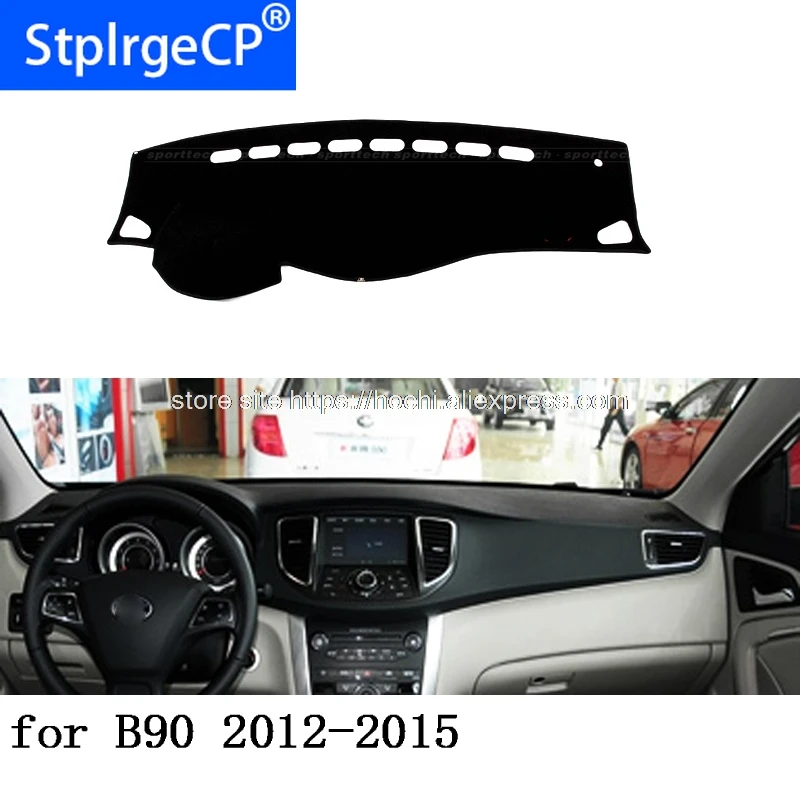 

Коврик для приборной панели для besturn B90 2012-2015, защитный коврик, затеняющая Подушка, коврик для фотофобизма, аксессуары для стайлинга автомоби...