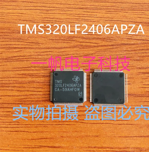 

TMS320F2406APZA