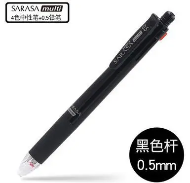 

Zebra Sarasa 4 цвета ручка+карандаш 0,5 мм