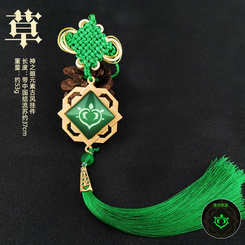 Game Genshin Impact Luminous Keychain Eye of God 7 Elements Charm Alloy Pendant Tassel Key Ring Jewelry Gifts | Украшения и