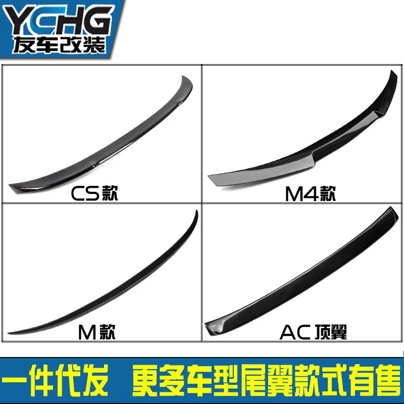 

Suitable For Factory Direct Sale Bmw 5 Series F10 F18 Car Refitting Carbon Fiber Tail Cs Rear Spoiler
