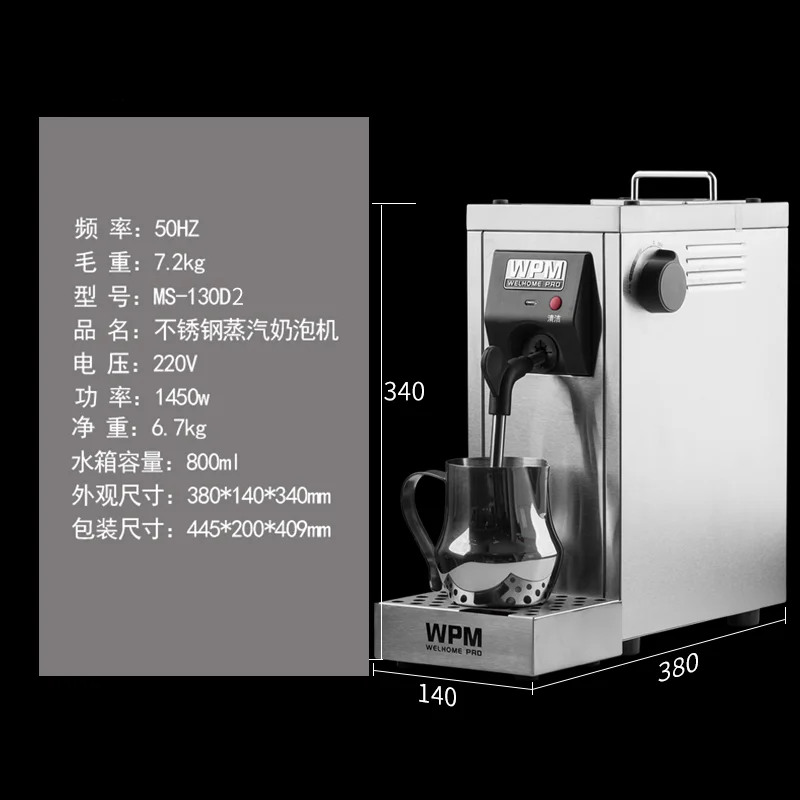 220v 240v Коммерческая нержавеющая сталь профессиональный для молочных