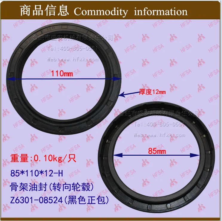 Автопогрузчики различные каркасные масляные уплотнения железные размеры
