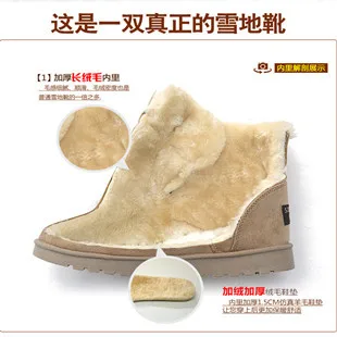 Autumn and Winter New Style Snow Boots Female short Short Boots Foreign Trade Large Size Cotton Shoes Warm and Velvet Shoes