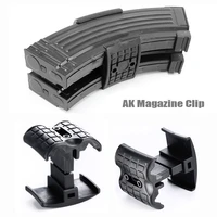 rifle gun ak magazine coupler clip for ak47 ak74 airsoft double magazine parallel connector link speed loader mag595 accessories