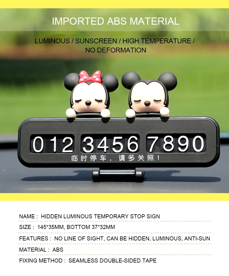 Скрытый номер телефона наклейка люминисцентный ночник Невидимый знак парковки в